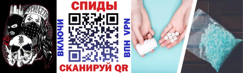 Амфетамин VHQ  Красноармейск 