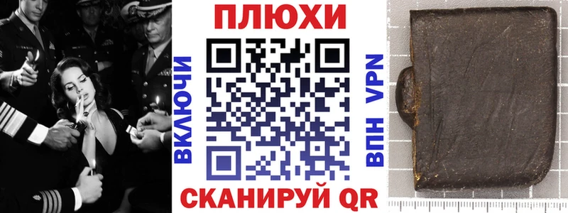 ГАШИШ гашик  Красноармейск 