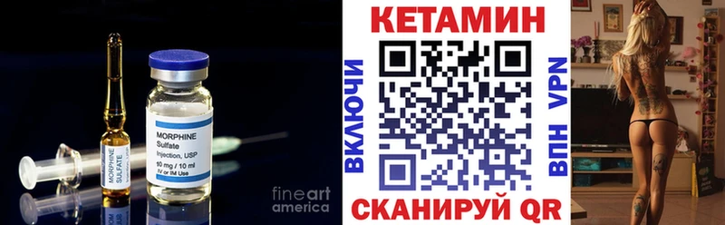 цены   Красноармейск  Кетамин ketamine 