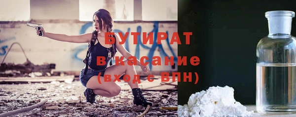 spice Бугульма