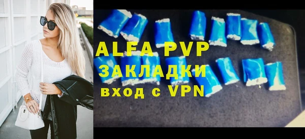 мефедрон VHQ Тавда
