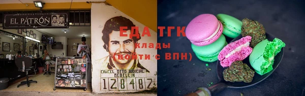 первитин Богородск