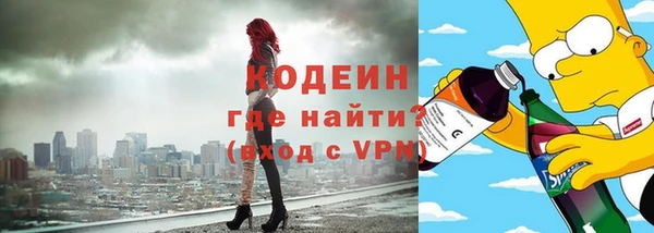 бутират Богородицк