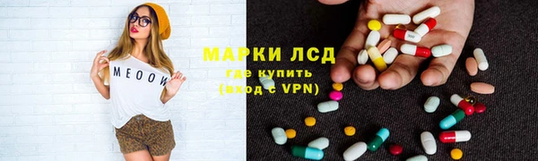 первитин Богородск