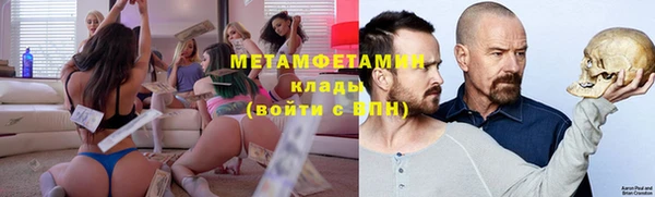 первитин Богородск