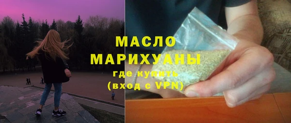 гидра Богданович