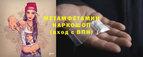 бутират Богородицк