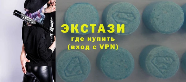 бутират Богородицк