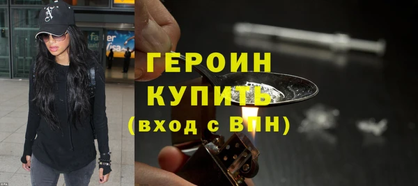 первитин Богородск