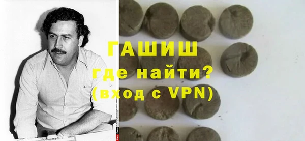 бутират Богородицк