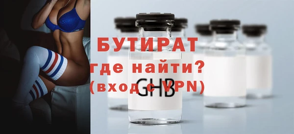 первитин Богородск