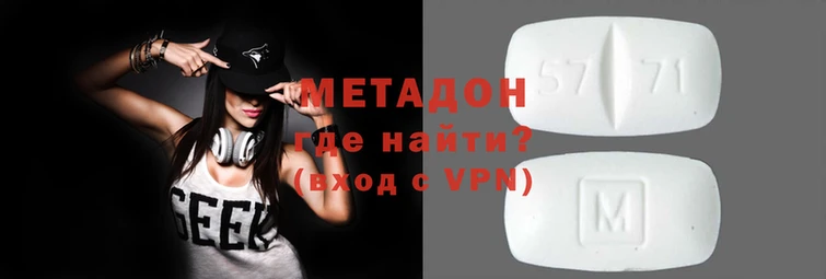 мефедрон VHQ Тавда