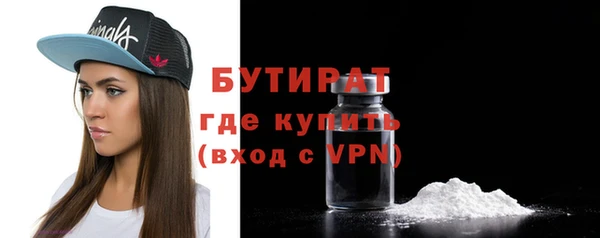 мефедрон VHQ Тавда