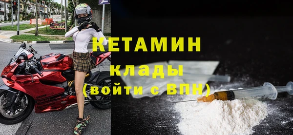 первитин Богородск
