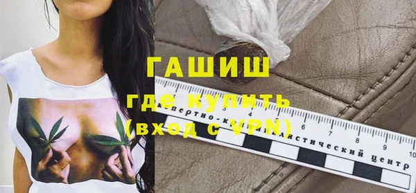 бутират Богородицк