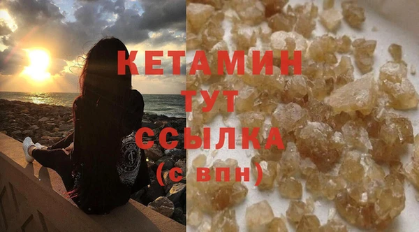 бутират Богородицк