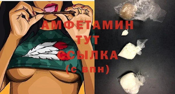 бутират Богородицк