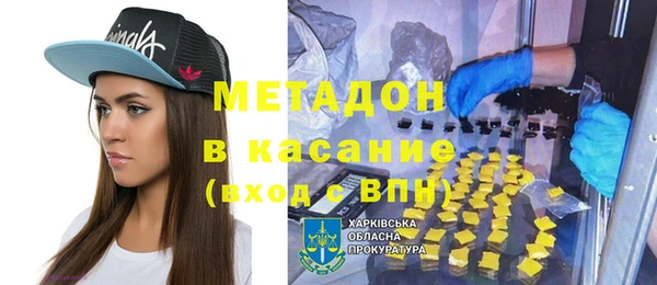 герыч Бородино