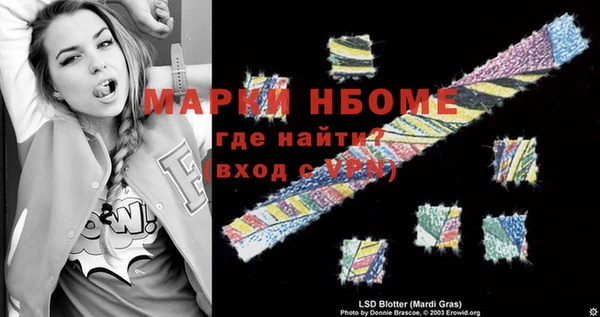 первитин Богородск