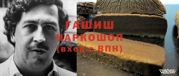 бутират Богородицк