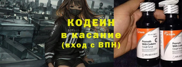 бутират Богородицк