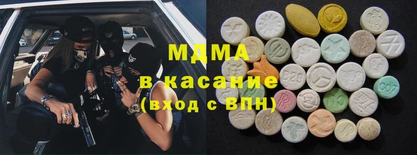 мдма Тайга