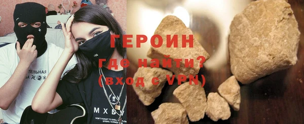первитин Богородск