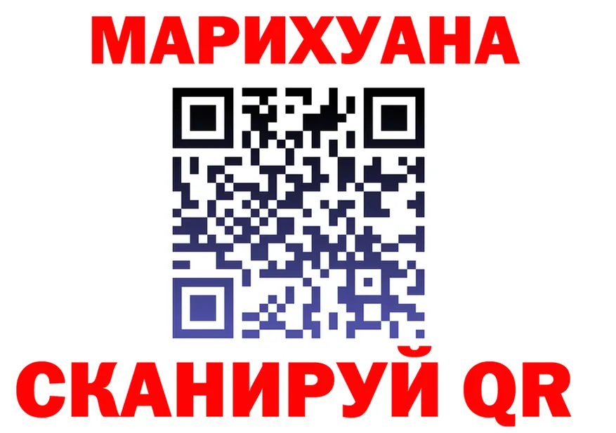 Canna-Cookies марихуана tor это MEGA Красноармейск