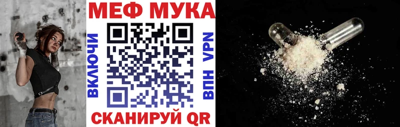 blacksprut ссылка Красноармейск Мефедрон VHQ