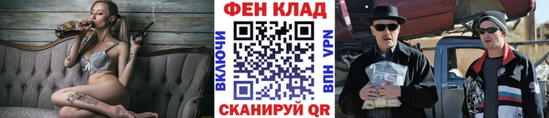 Метамфетамин винт  закладка  Красноармейск 