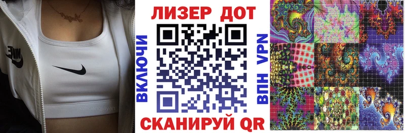 Марки NBOMe 1500мкг  где можно купить   Красноармейск 