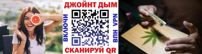 кракен вход  Красноармейск  МАРИХУАНА Bruce Banner 